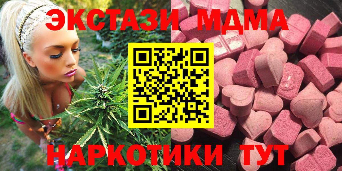 Ecstasy диски  Ecstasy  Вход с VPN  Чита  Ecstasy бентли 