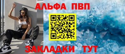 спиды Будённовск
