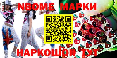 спиды Будённовск