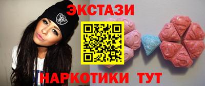 спиды Будённовск