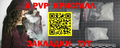 спиды Будённовск