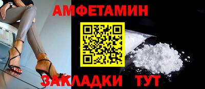 спиды Будённовск