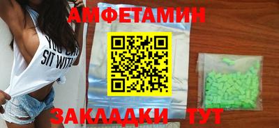 спиды Будённовск