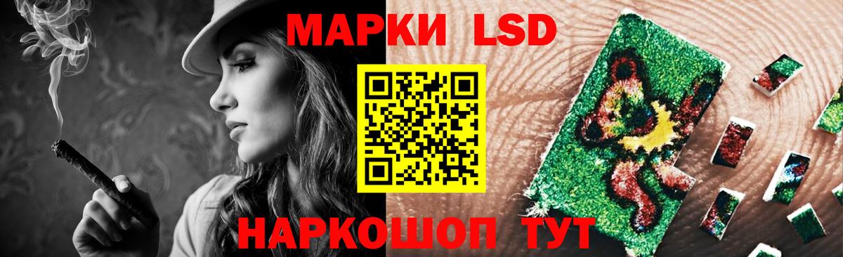 LSD-25 экстази кислота  Вход с VPN  ЛСД экстази  Чита  blacksprut зеркало  LSD-25 экстази ecstasy 