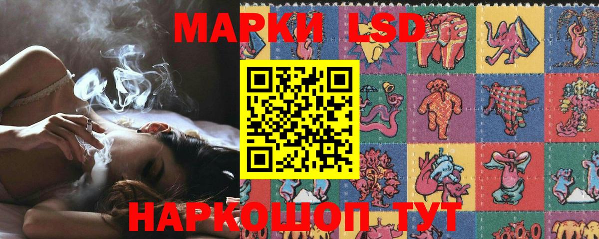 Марки 25I-NBOMe  Марки 25I-NBOMe 1500мкг  Марки 25I-NBOMe 1500мкг  Вход с VPN  Чита 