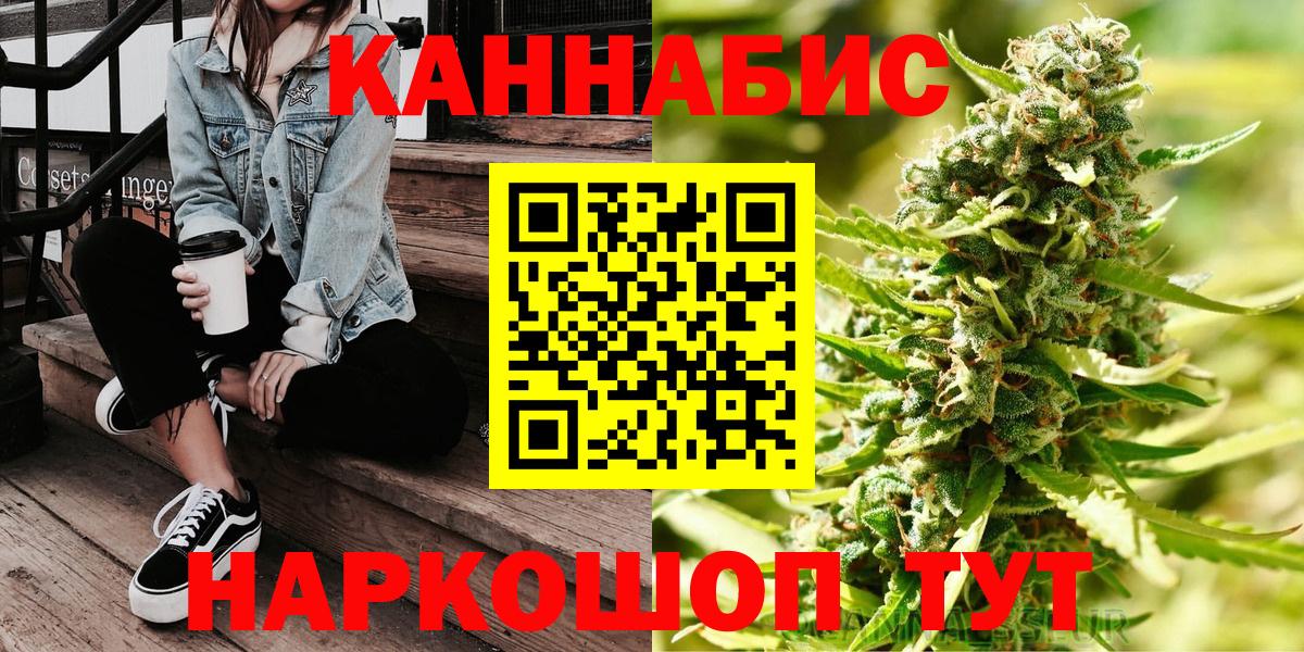 Каннабис планчик Чита