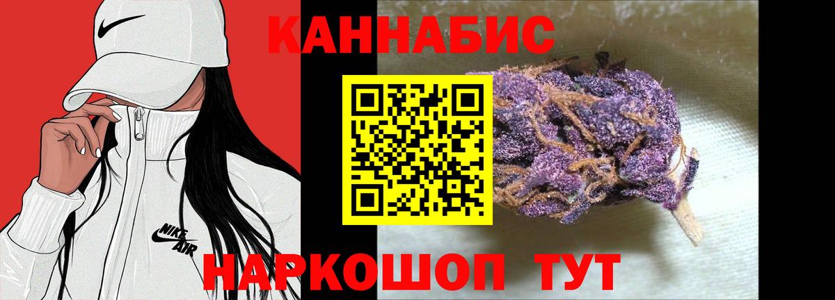 Чита  МАРИХУАНА планчик  Вход с VPN  Конопля марихуана  Марихуана ГИДРОПОН 